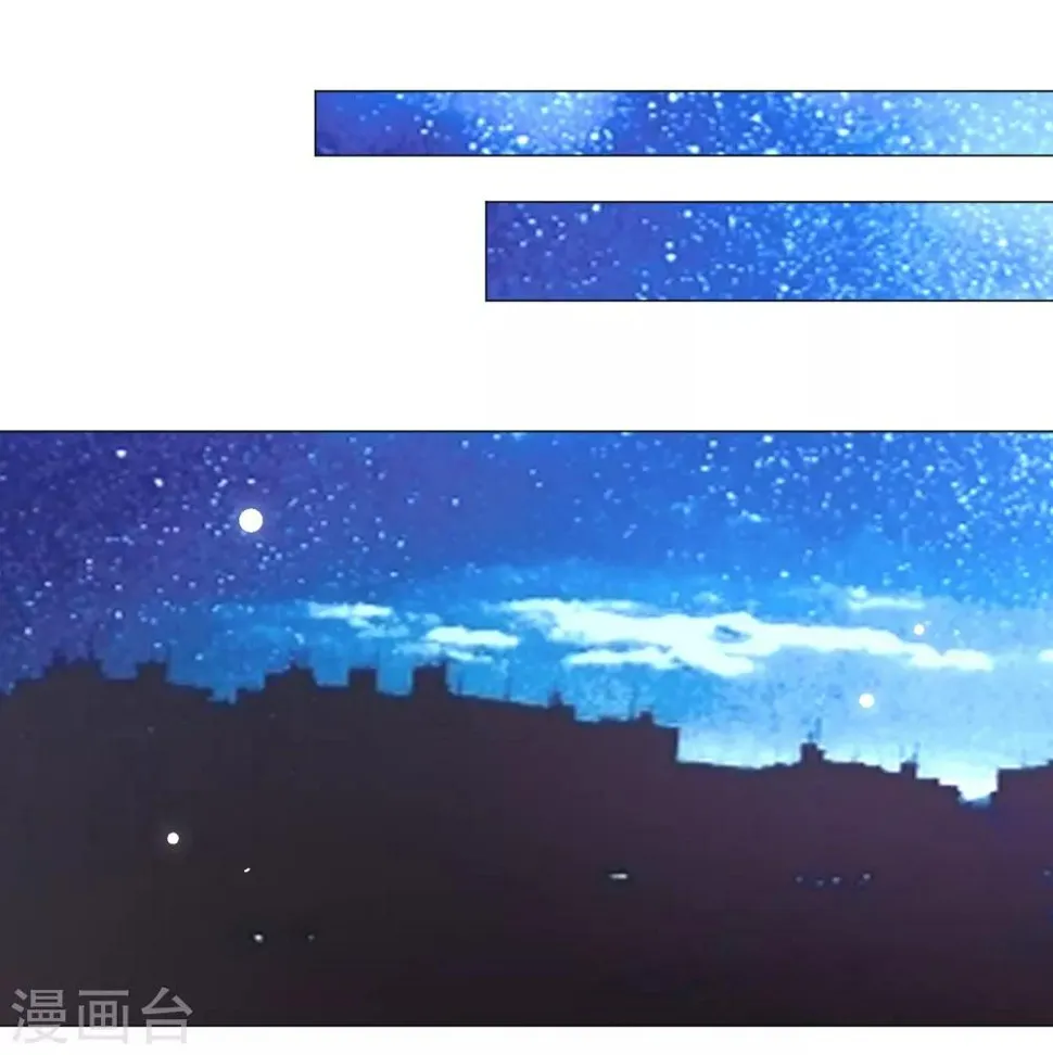 第93话 流星 第28页