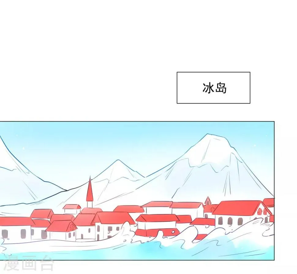 第92话 神秘惊喜 第9页