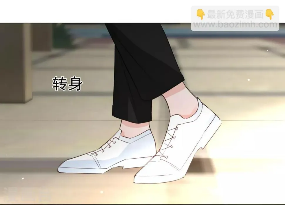 第92话 神秘惊喜 第15页