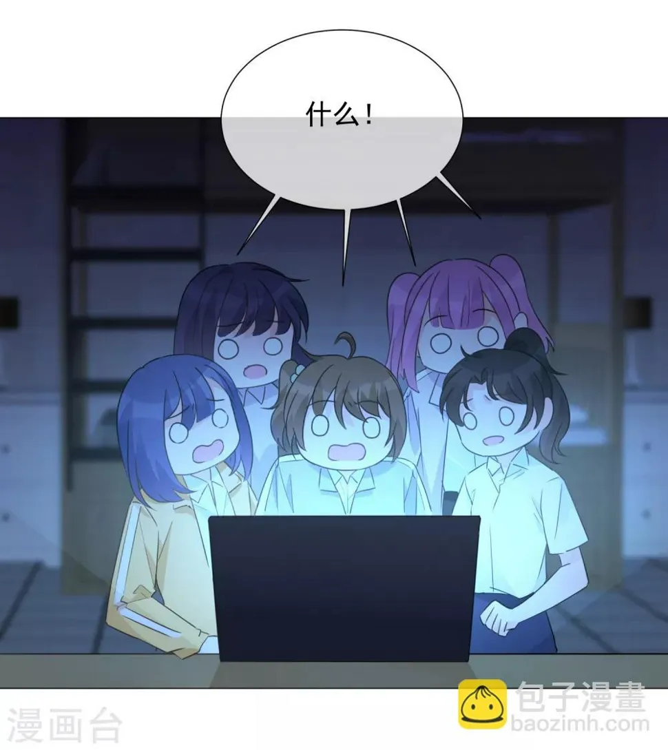 第91话 谅解 第16页