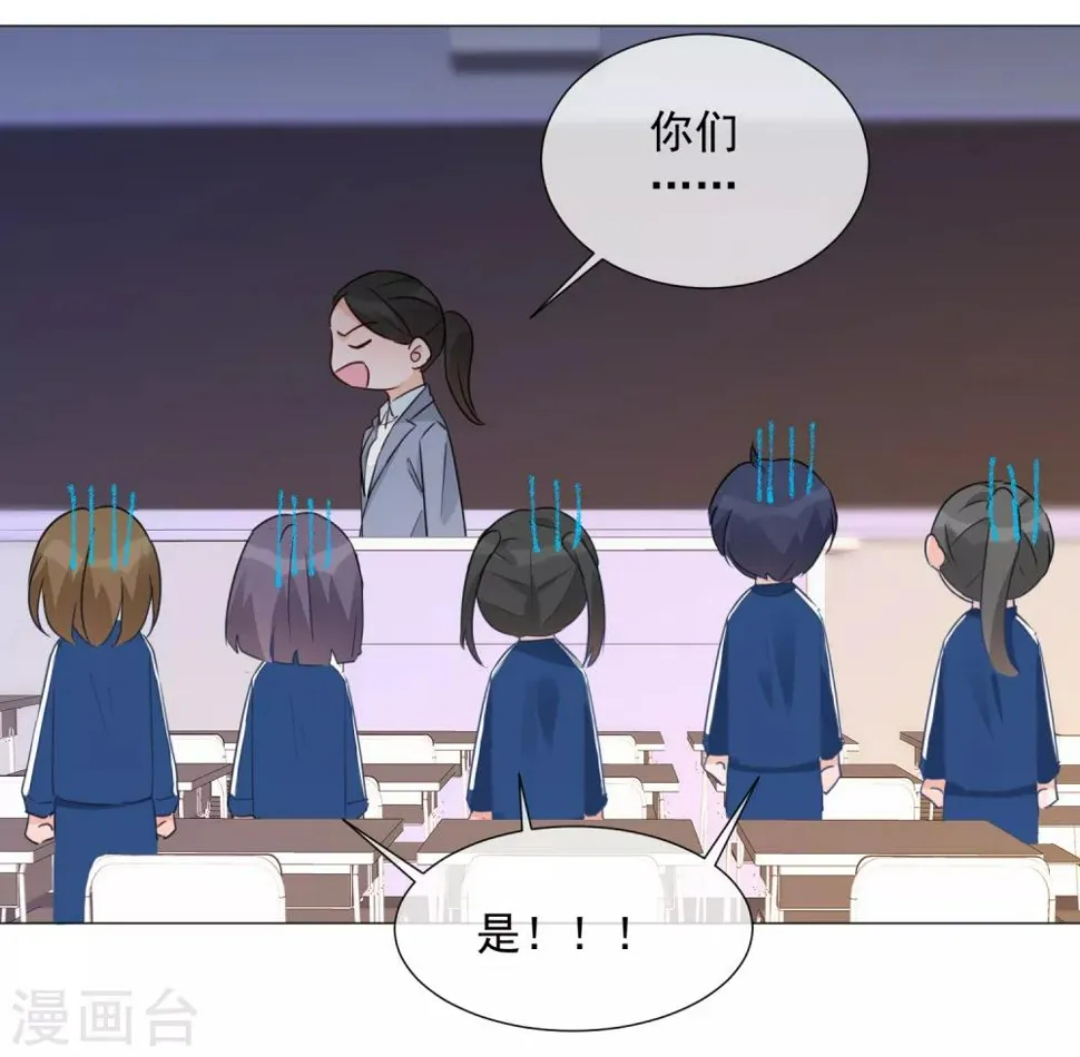 第91话 谅解 第19页