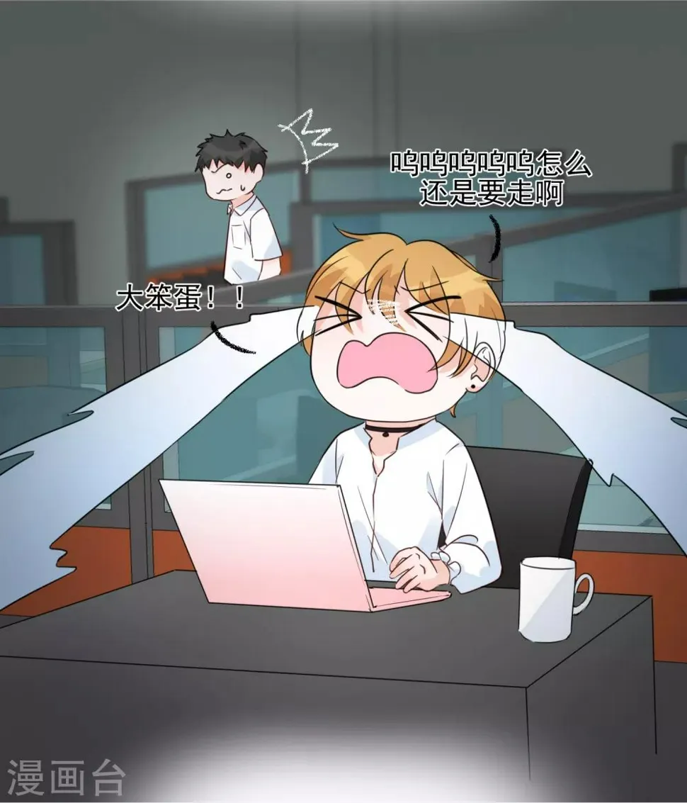 第91话 谅解 第26页