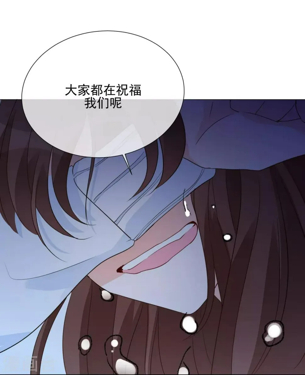 第91话 谅解 第32页