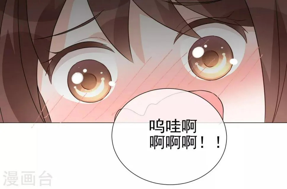 第90话 枫糖姜cp上线 第25页