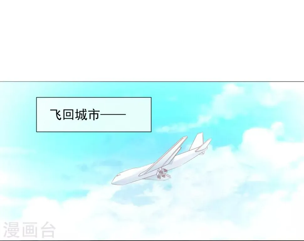 第89话 勇敢面对 第2页