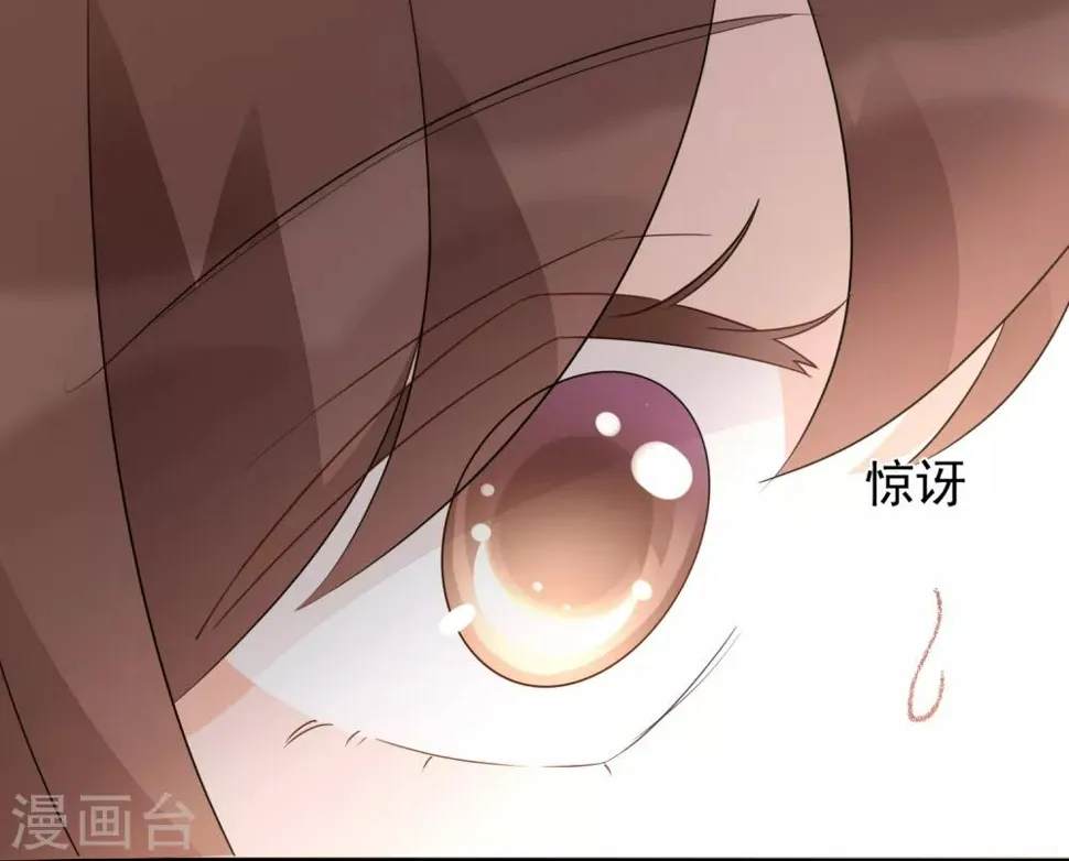 第89话 勇敢面对 第6页