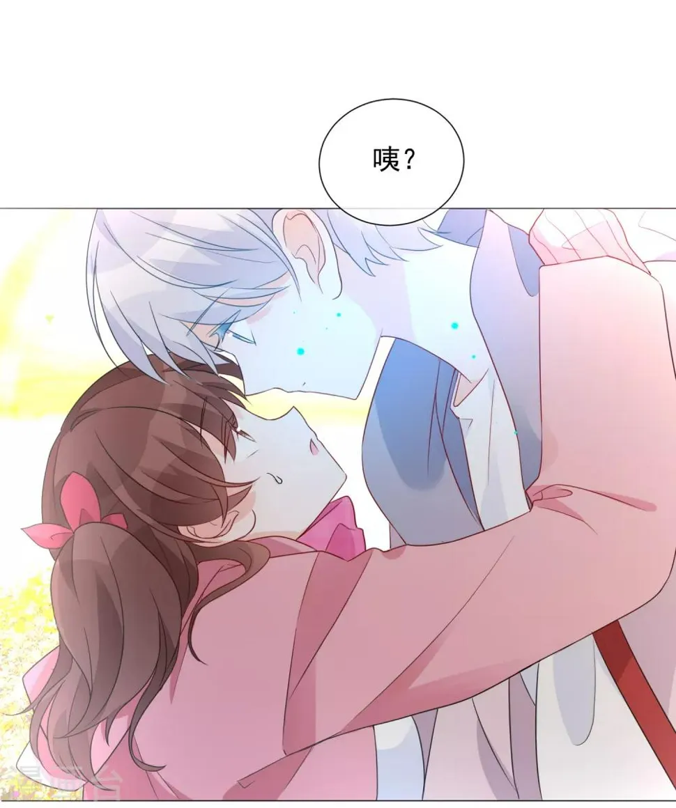 第87话 不好的预感 第8页