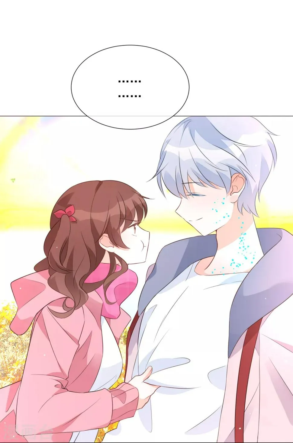 第87话 不好的预感 第13页