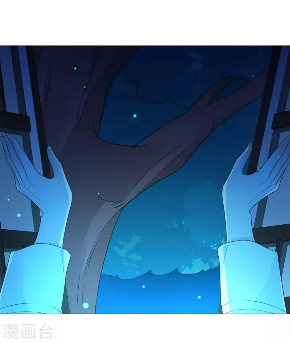 第87话 不好的预感 第29页