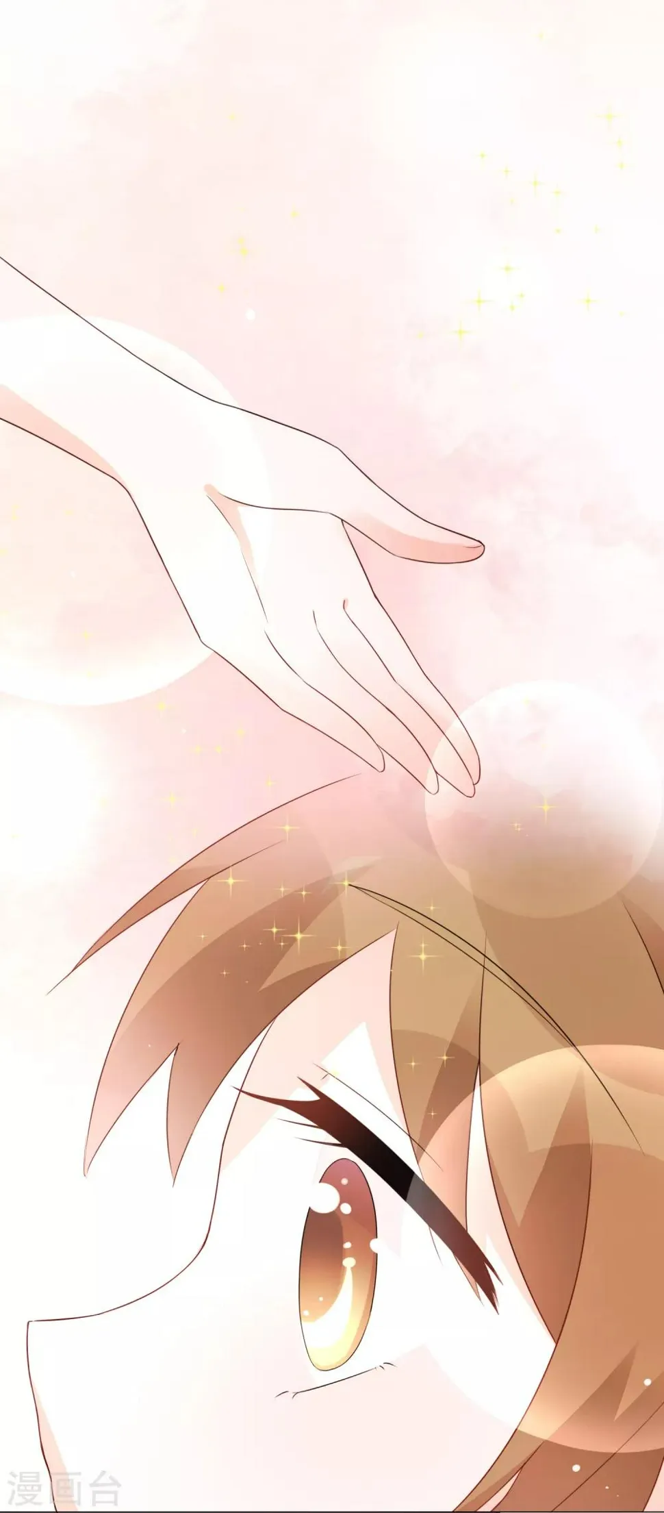 第86话 夫妻生活 第6页