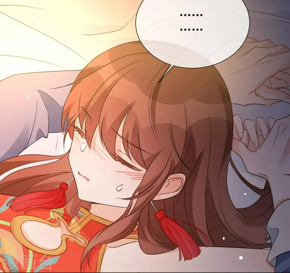 第84话 精心准备 第27页