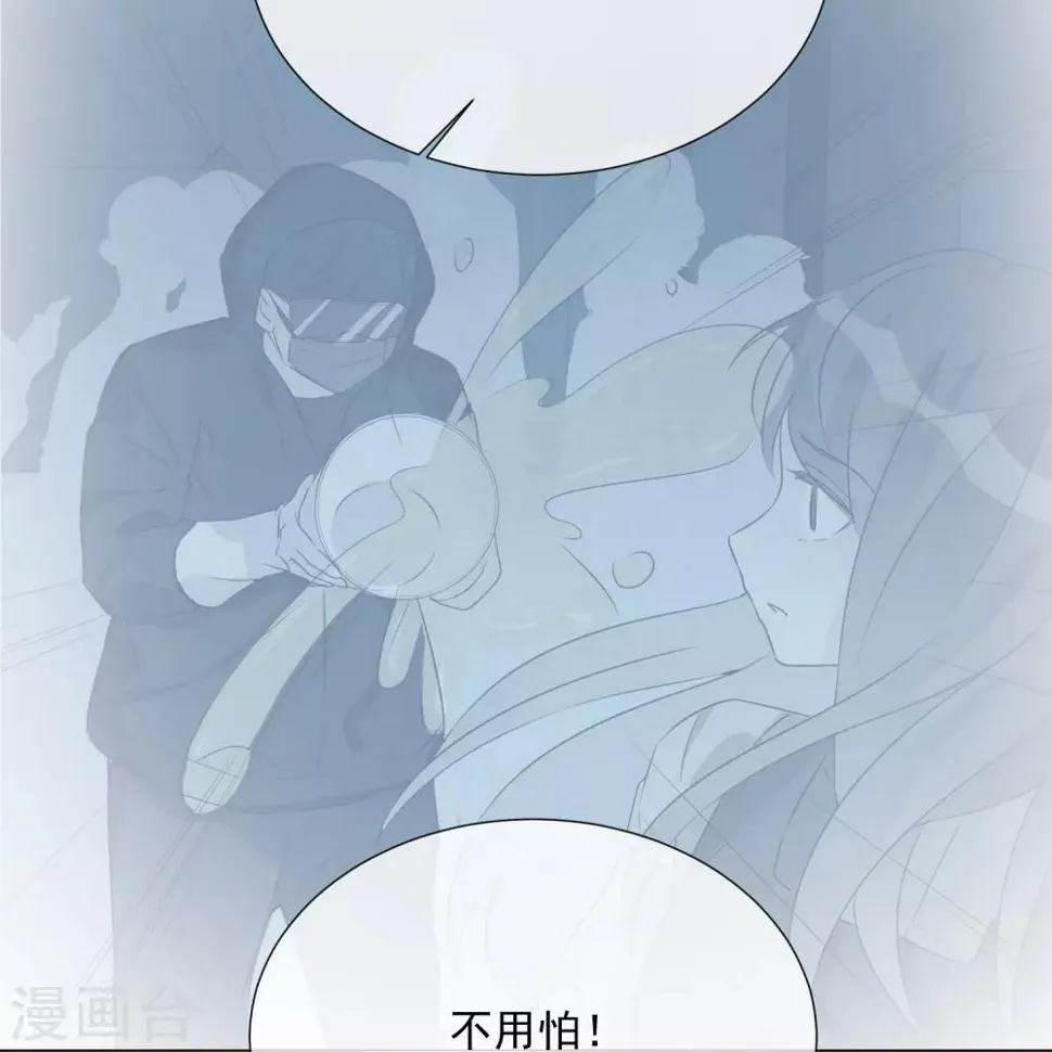 第81话 胜似蓝星人 第19页