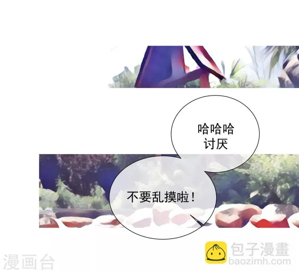 第81话 胜似蓝星人 第26页