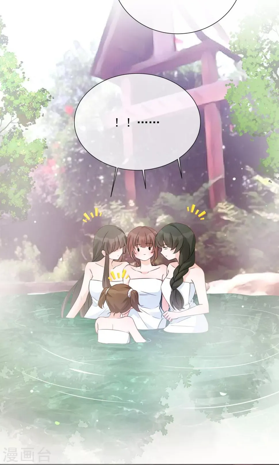 第81话 胜似蓝星人 第41页