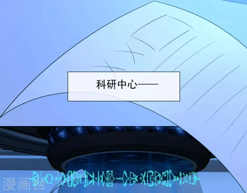 第78话 未来可期 第29页