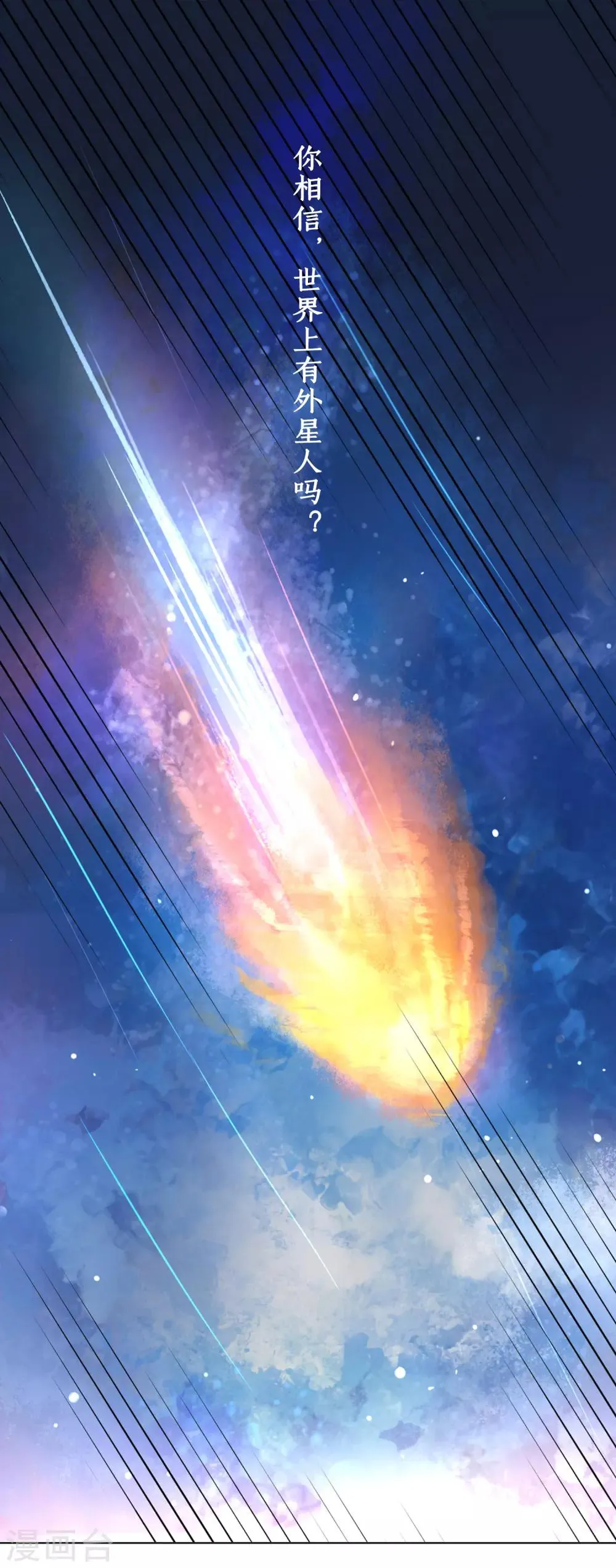 预告 第1页