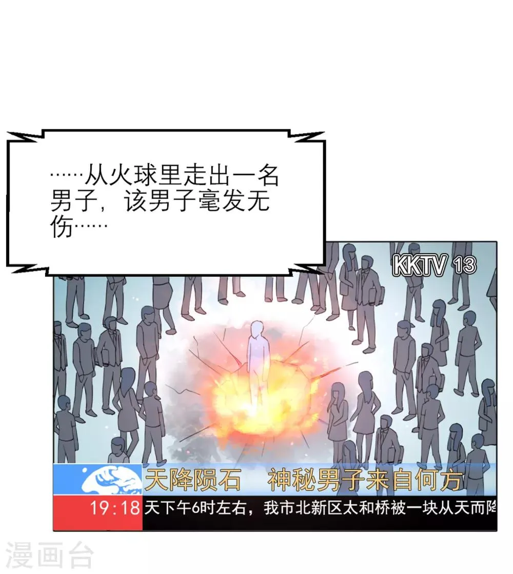 预告 第2页