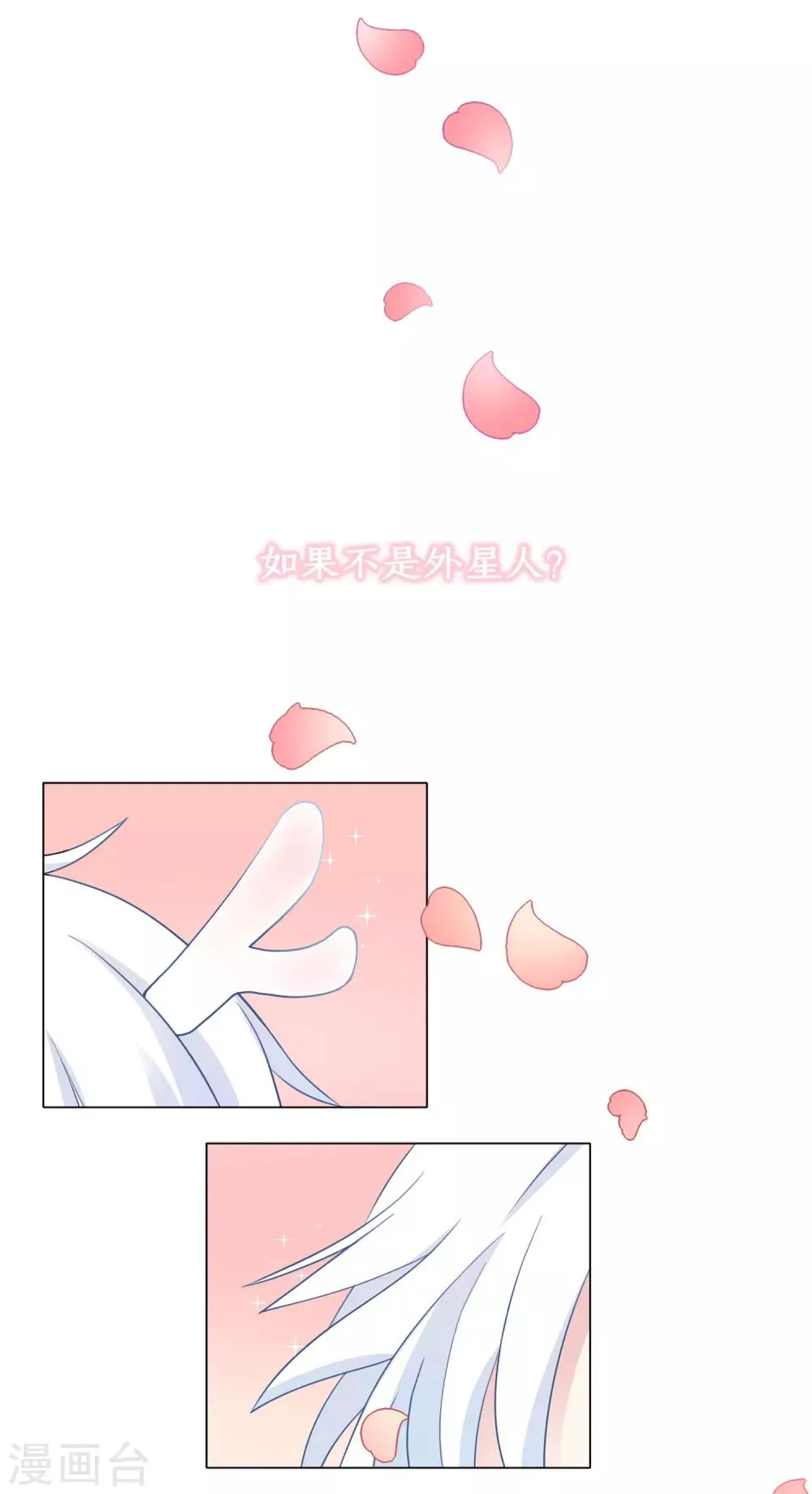 预告 第4页
