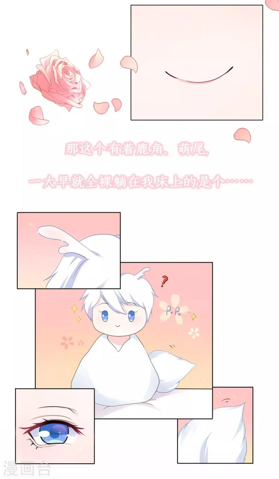 预告 第5页