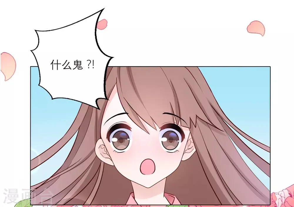 预告 第6页