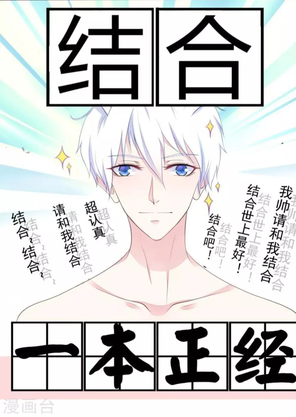 预告 第9页