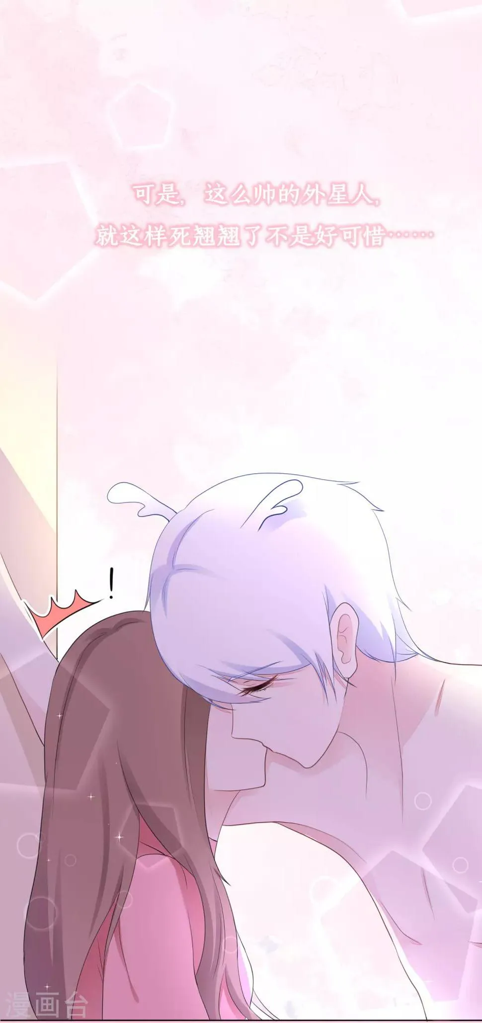 预告 第12页