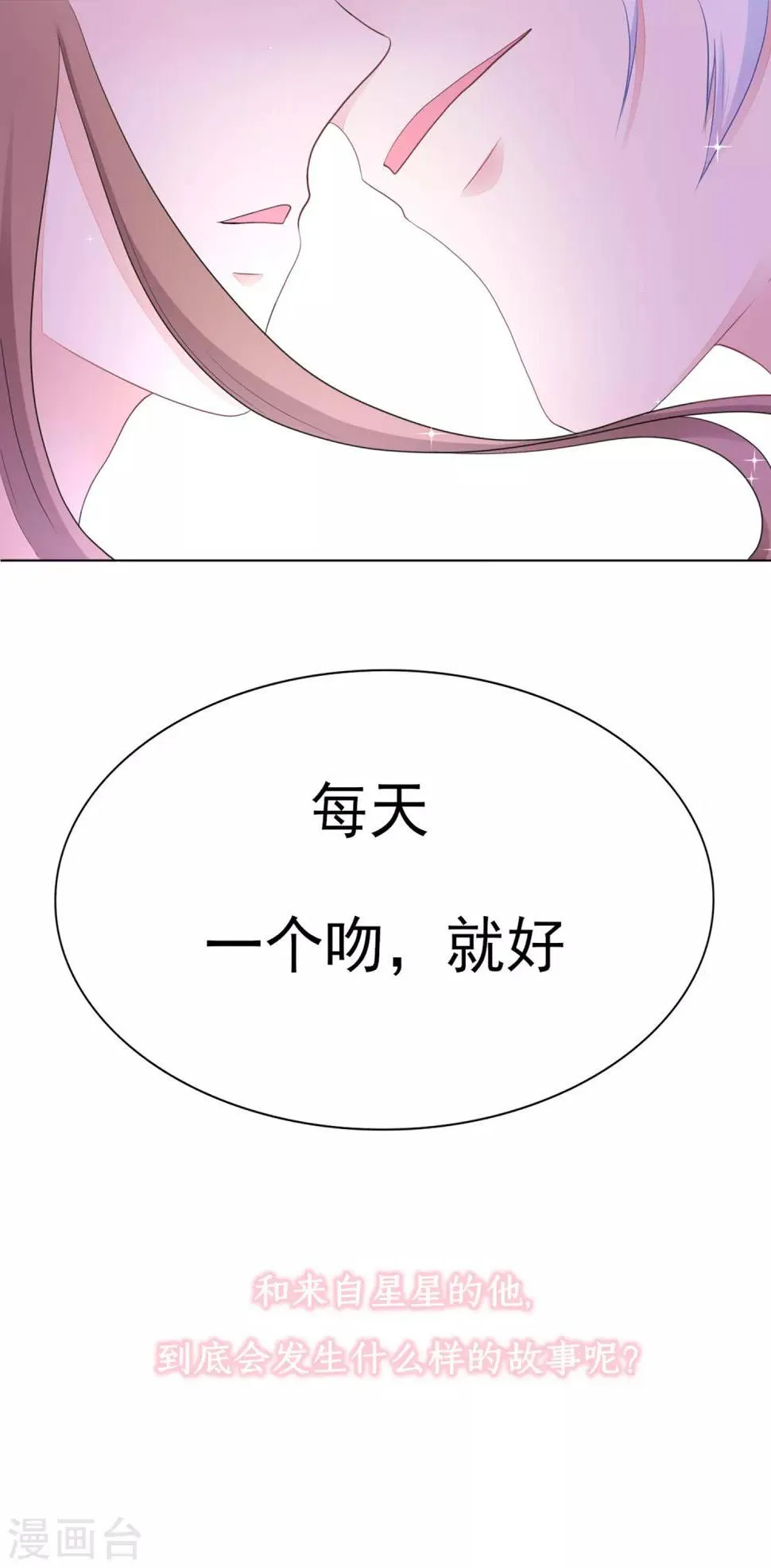 预告 第14页