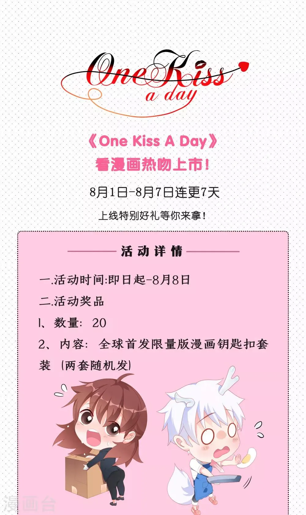 预告 第15页