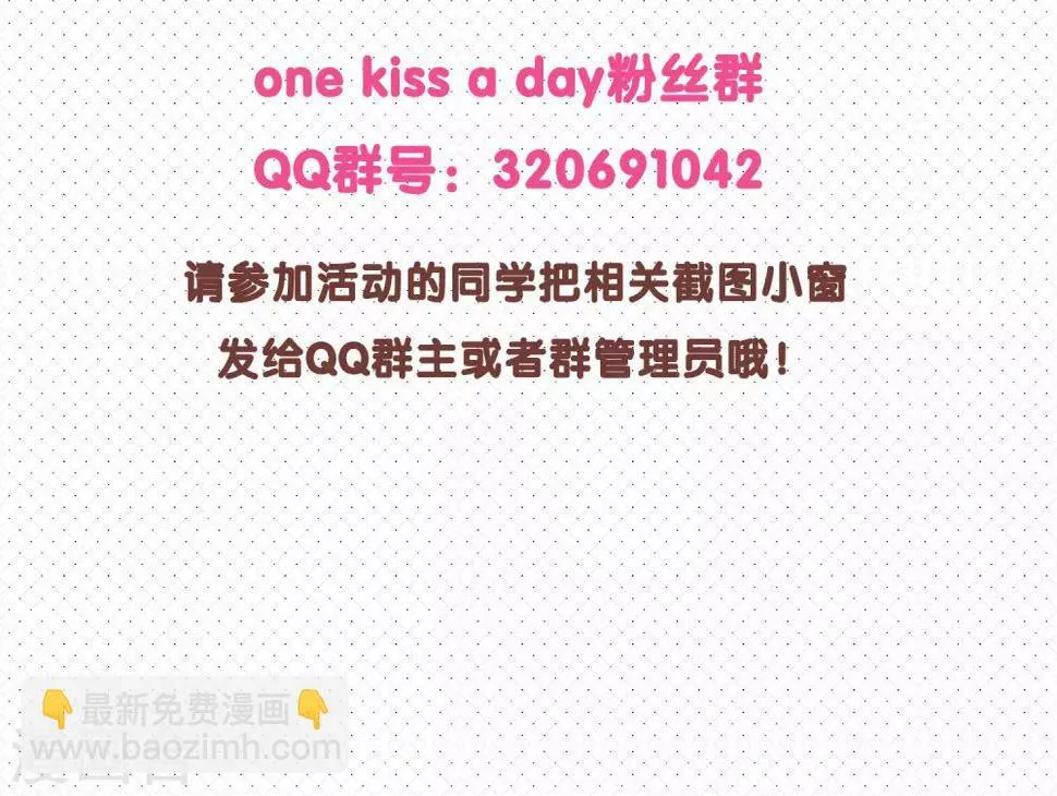预告 第17页