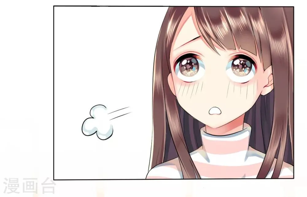 第1话 来自星星的你 第5页