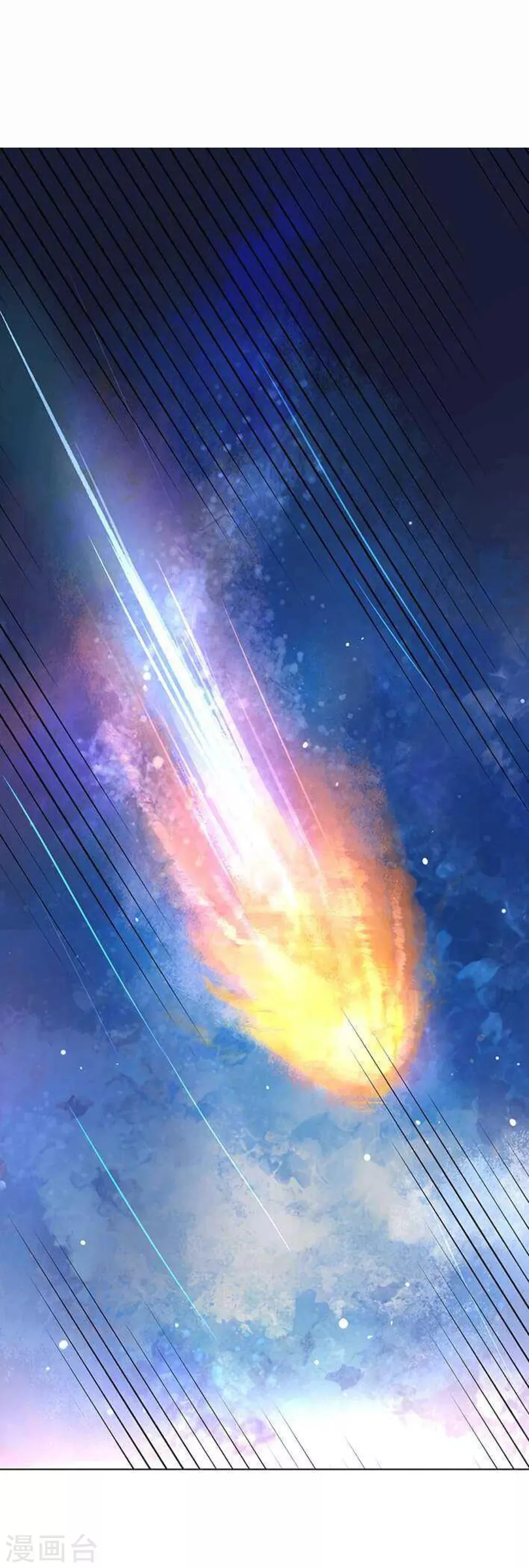 第1话 来自星星的你 第28页