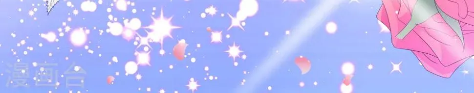 第5话 求偶…是不可能的！ 第24页