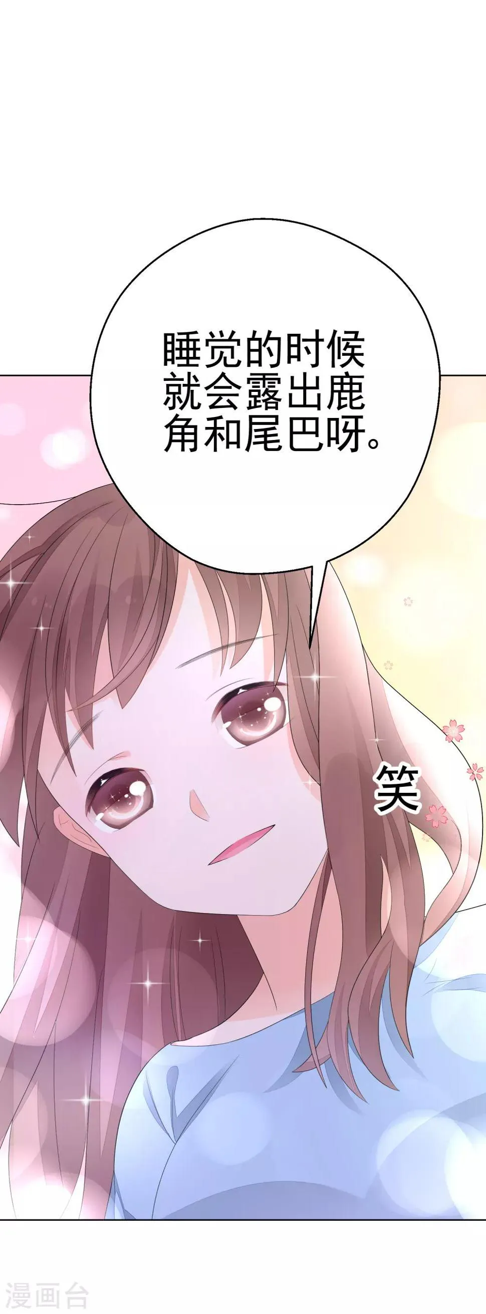 第6话 我有超能力 第19页