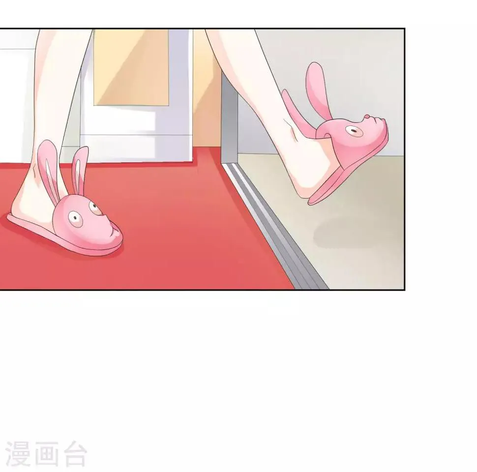 第7话 暴露狂？ 第10页