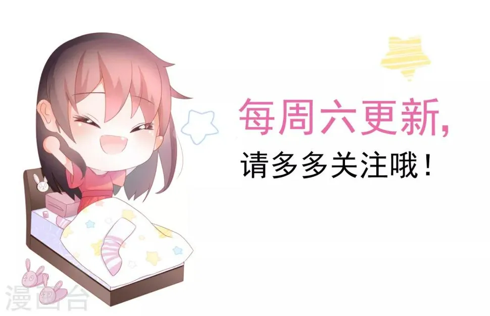 第7话 暴露狂？ 第28页