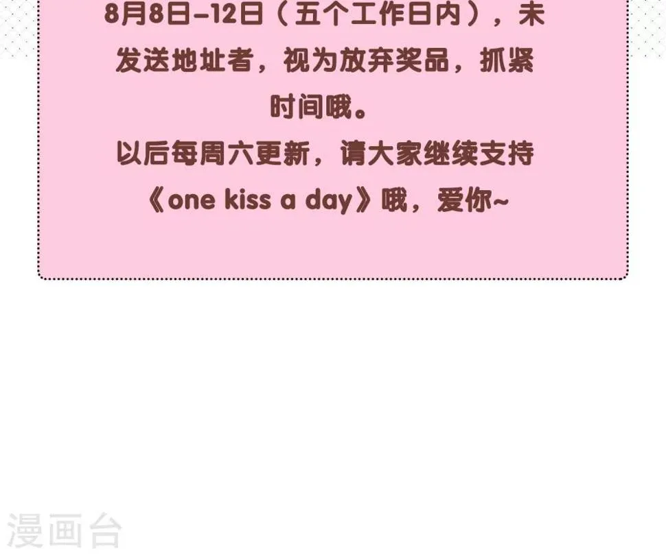 获奖名单 第3页