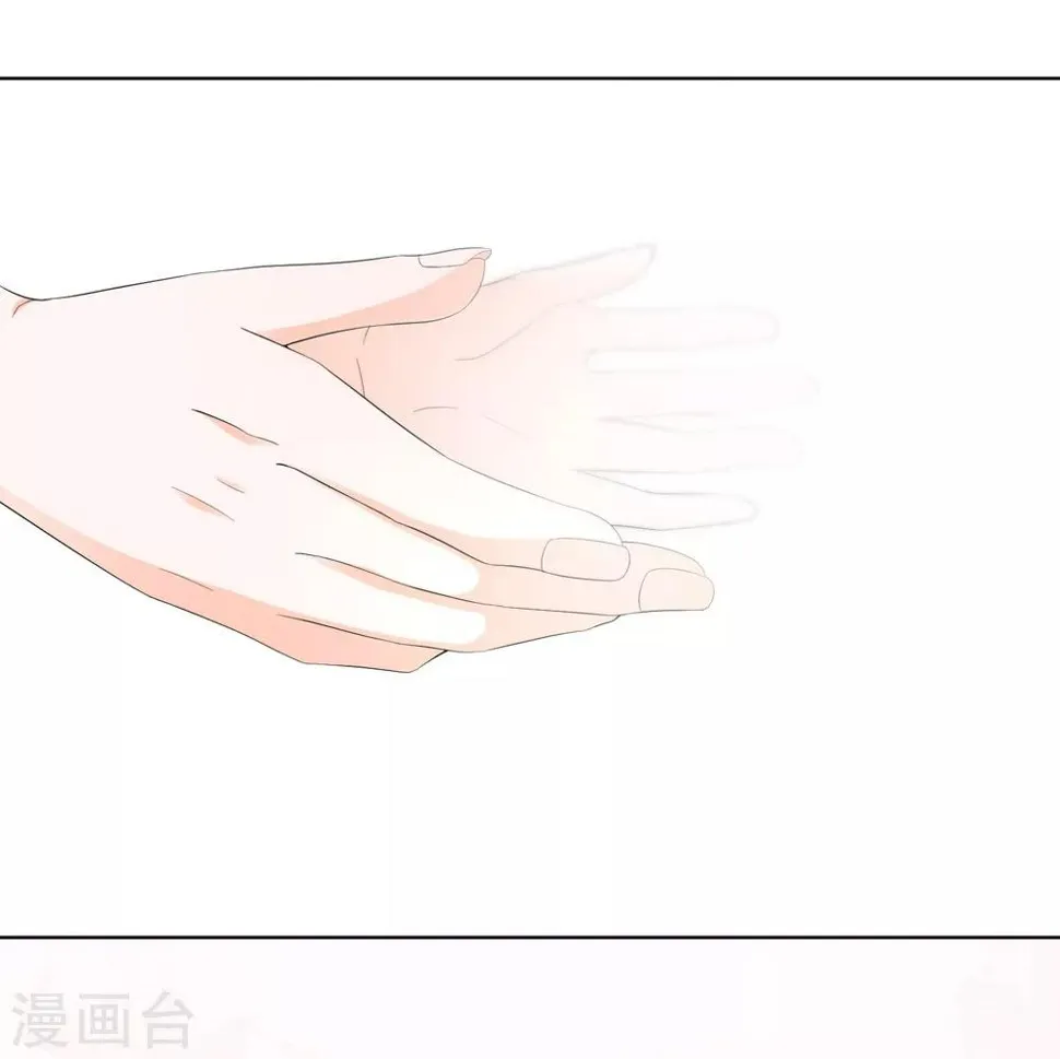 第10话 终于找到你了 第22页