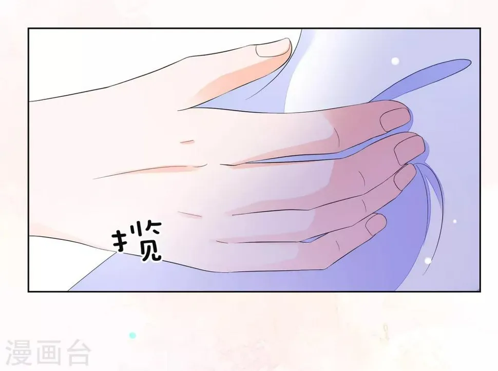 第10话 终于找到你了 第23页