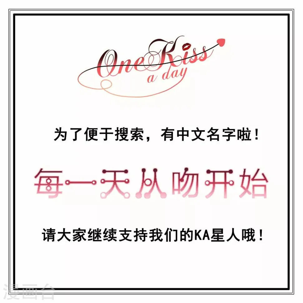 第10话 终于找到你了 第35页