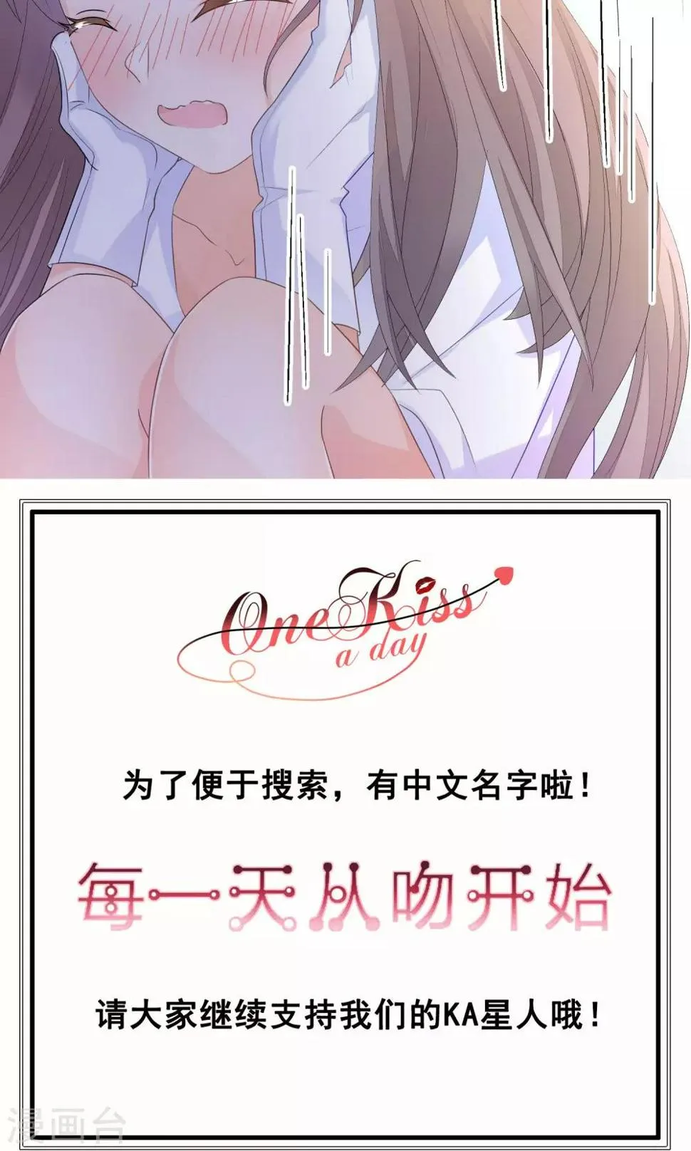 第11话 只要不接触肌肤就可以吗？ 第44页