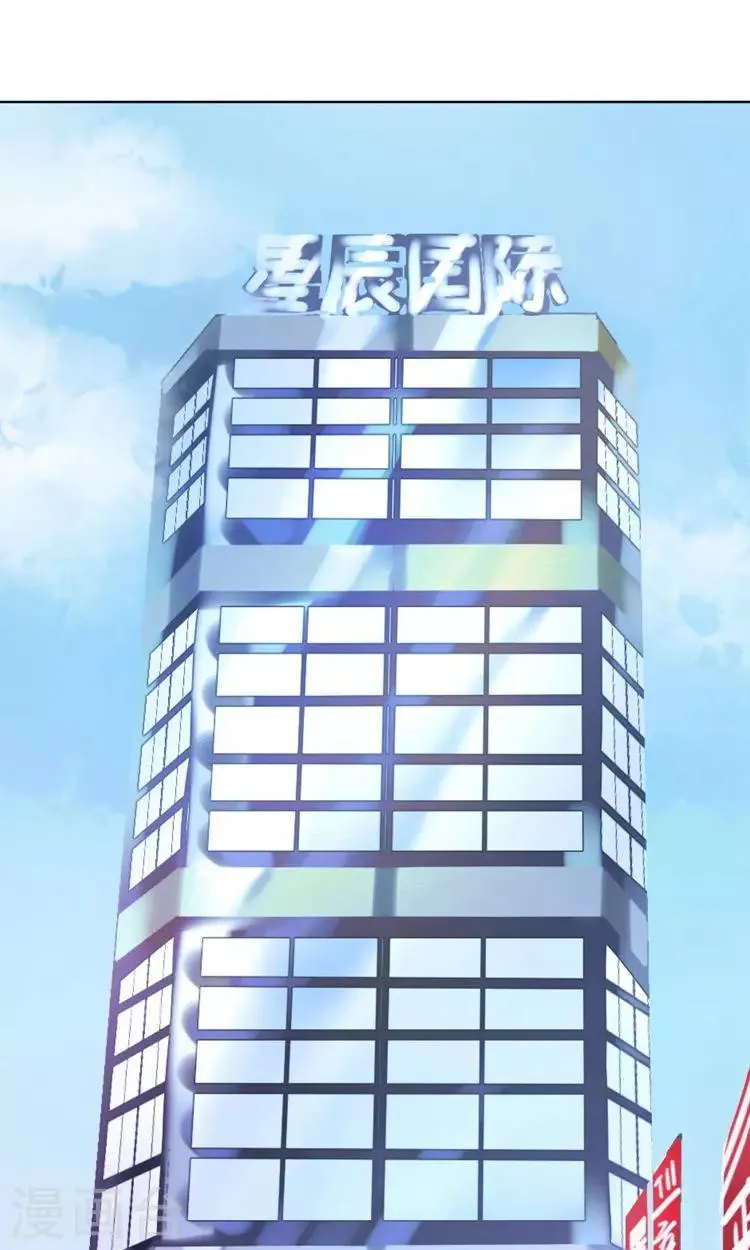 第12话 阴谋的气味 第2页