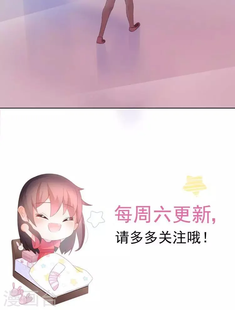 第12话 阴谋的气味 第22页