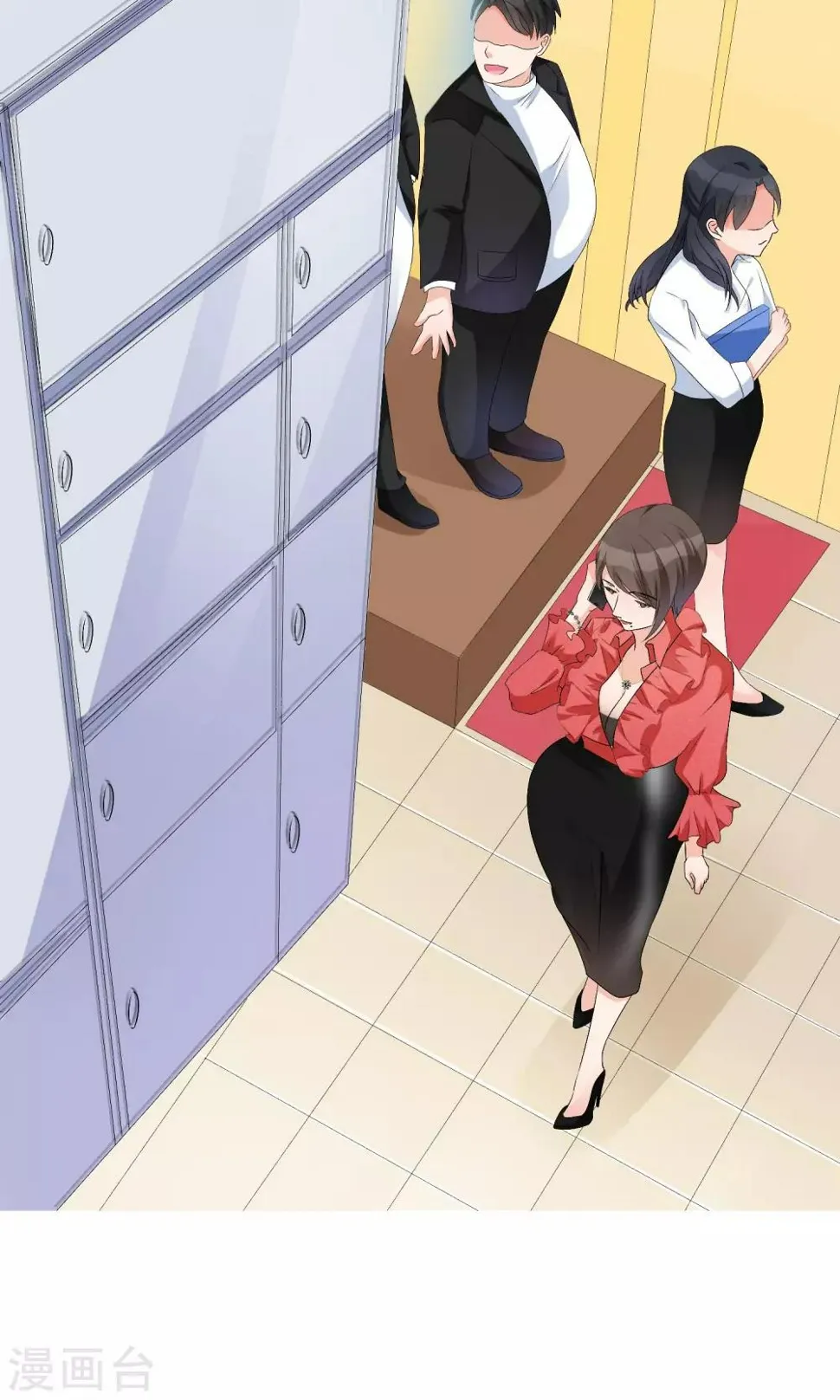第17话 敢欺负我配偶！ 第25页
