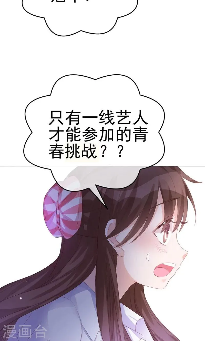 第18话 港湾 第10页