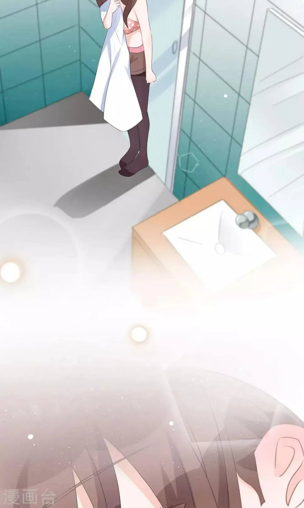 第19话 他到底是怎样的人呢 第59页