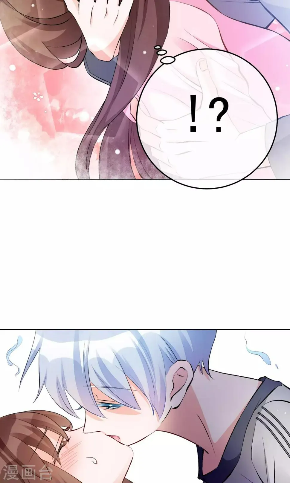 第20话 比接吻更进一步？ 第34页
