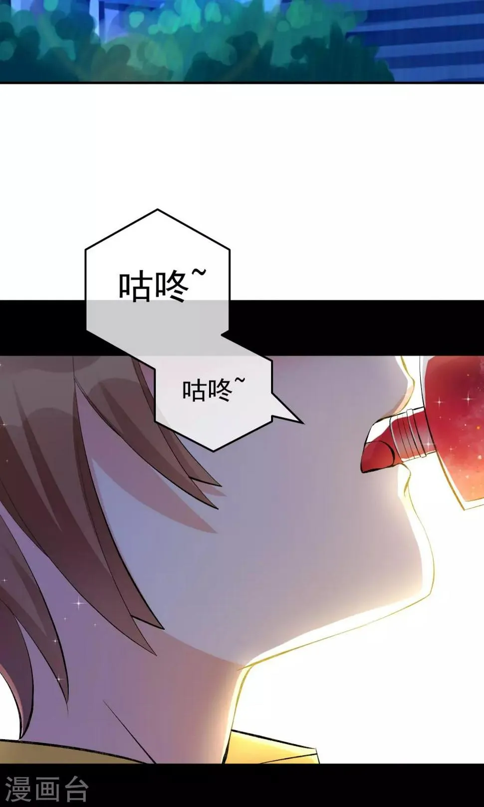 第21话 难搞定的导演 第3页