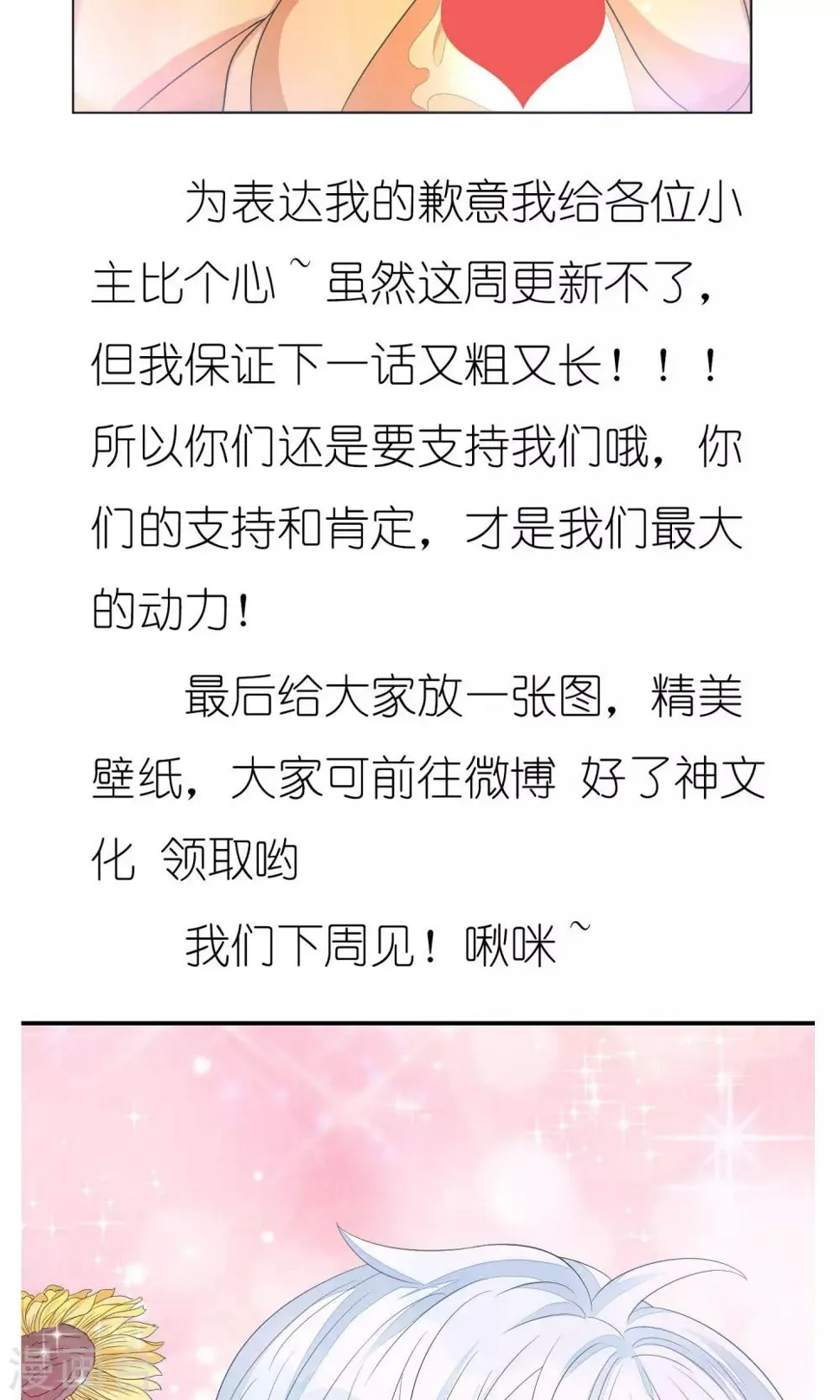 11月17请假条 第2页