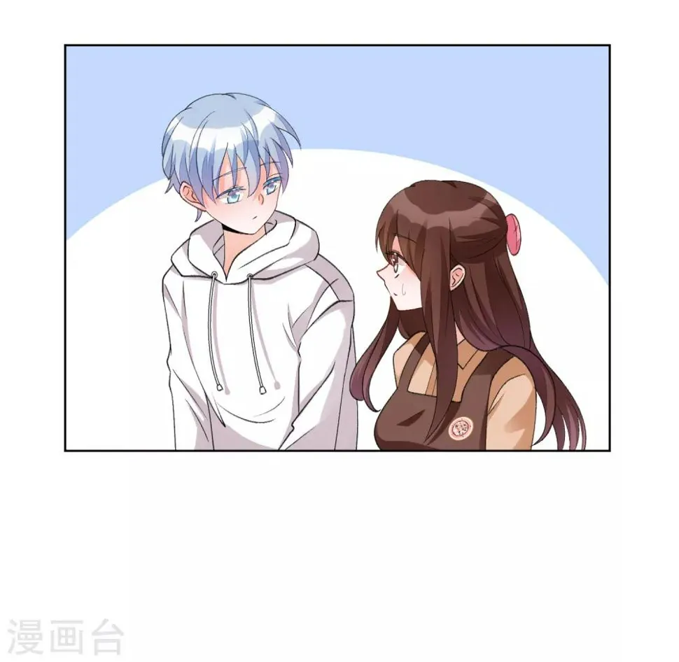 第24话 轮到我折腾你啦 第6页