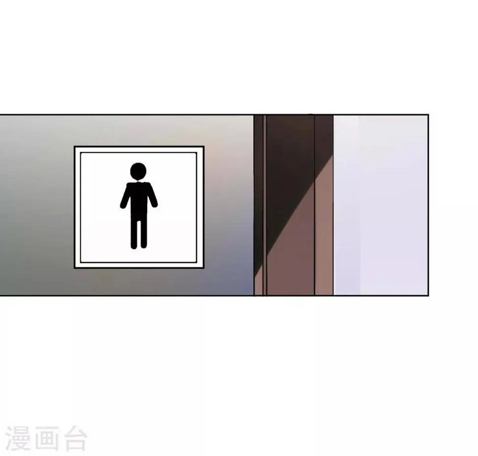 第24话 轮到我折腾你啦 第11页